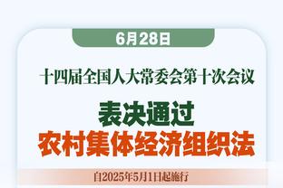 达科：斯科蒂-巴恩斯值得更多的尊重 比赛末段他本应有更多哨子